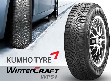 Kumho WINTERCRAFT WP51 (1)